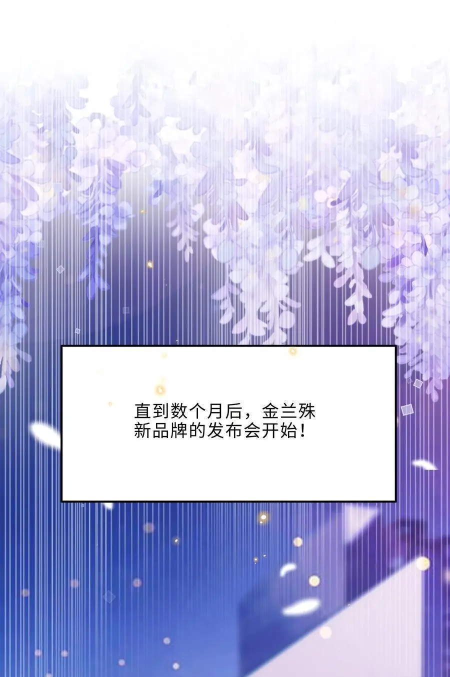 私人订制的你双男主漫画,077 这人真自恋！2图