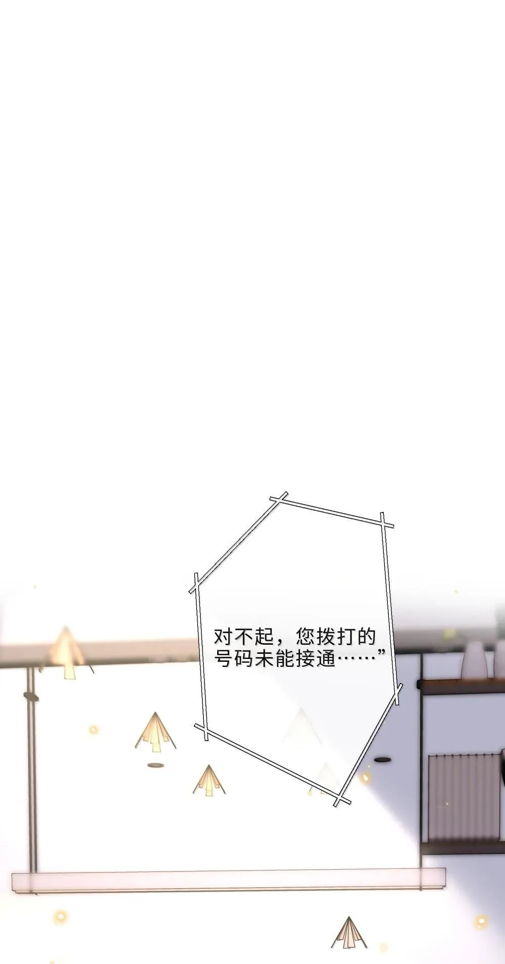 私人订制的你双男主漫画,112 他是我对象！1图