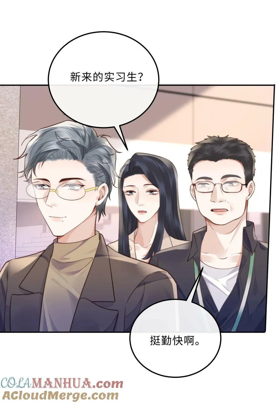 私人订制的你双男主漫画,050 他的目的在这啊！1图