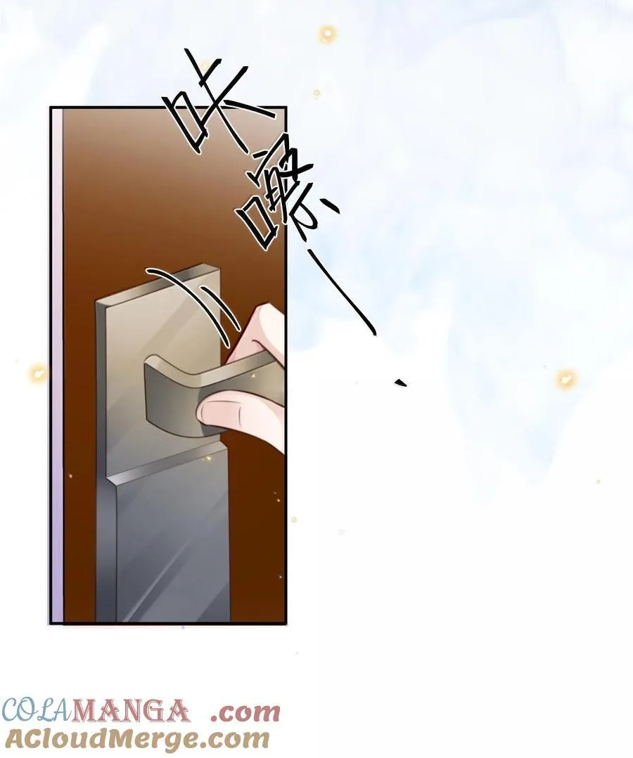 私人订制的你双男主漫画,095 饭要天天吃，爱要……1图