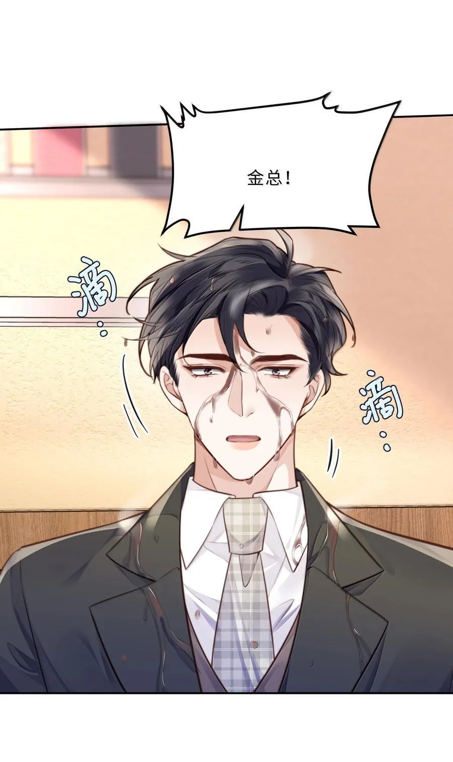 私人订制的你双男主漫画,117 偶尔尝试新鲜的姿势2图