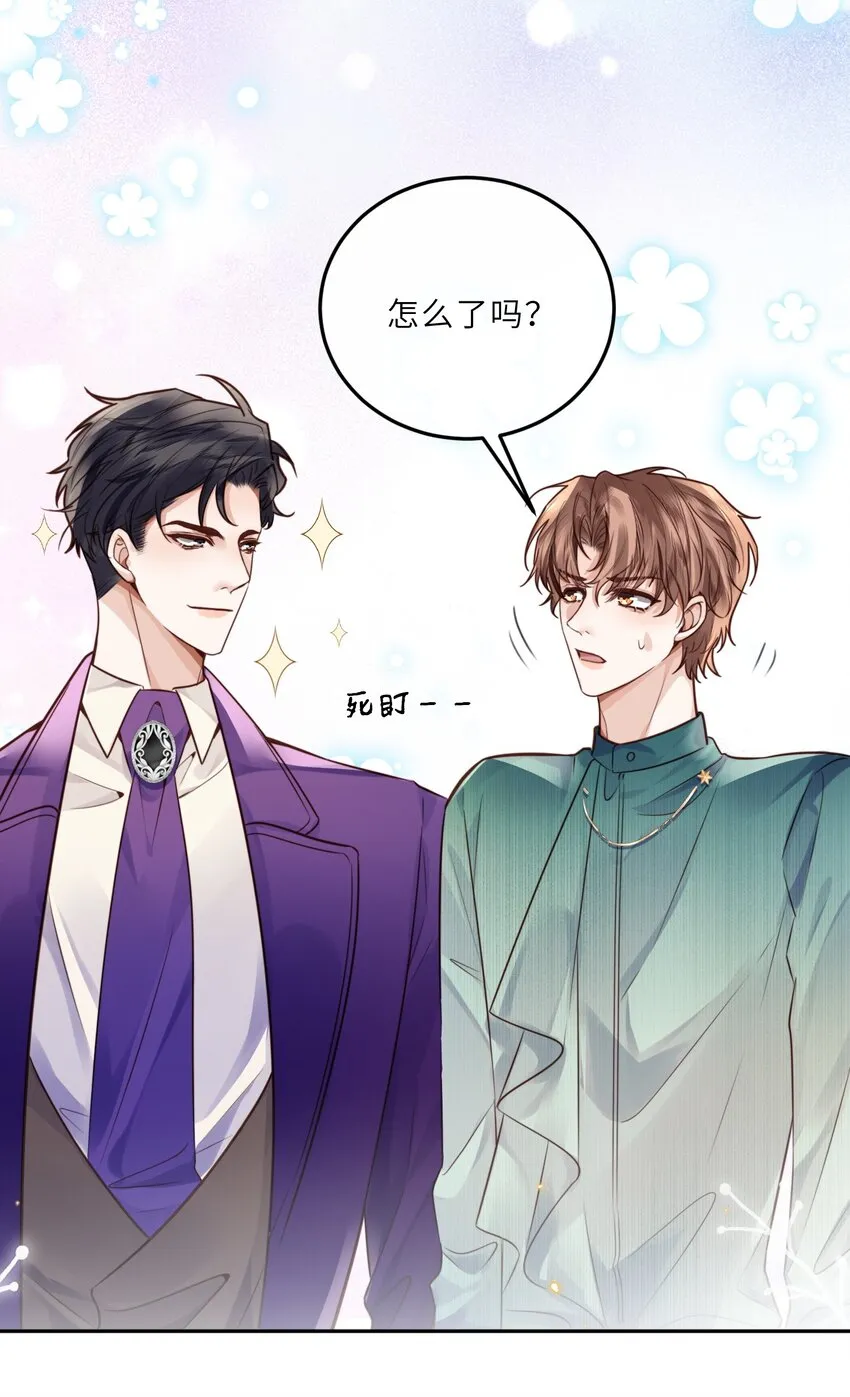 私人订制的你双男主漫画,020 是我笑的不够礼貌吗？1图