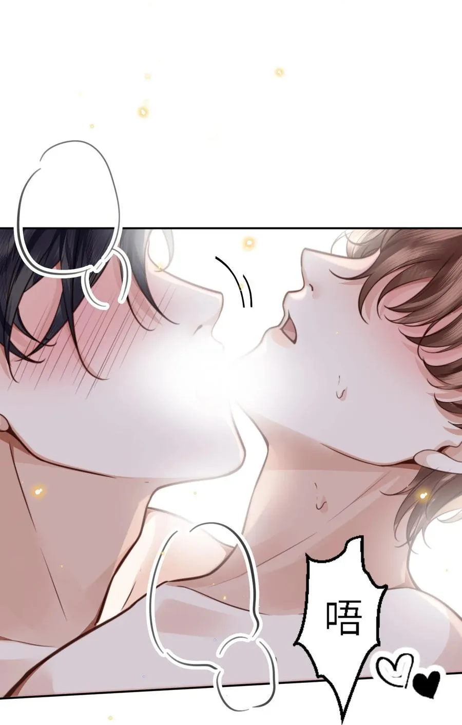 私人订制的你双男主漫画,080 金总的行动力真强啊！2图
