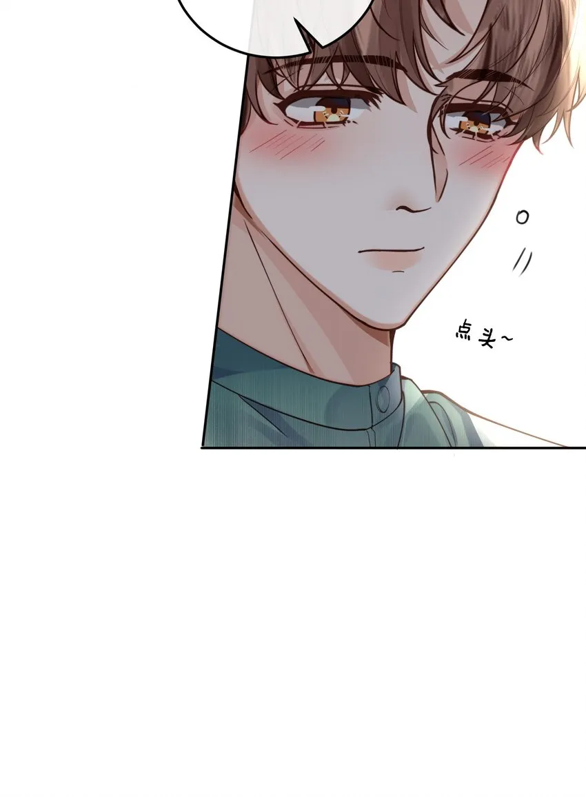 私人订制的你双男主漫画,020 是我笑的不够礼貌吗？1图