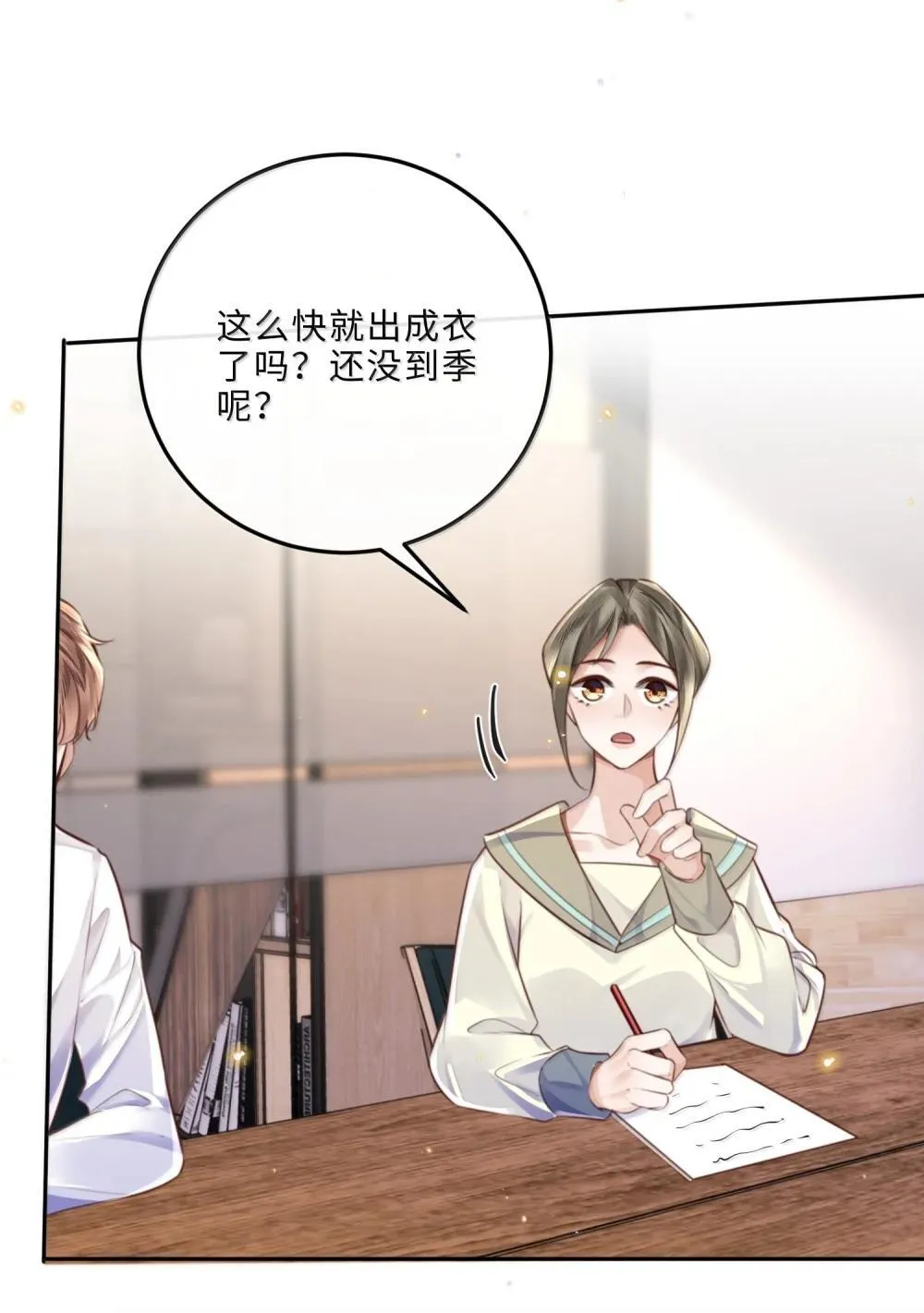 私人订制的你双男主漫画,109 上钩了！2图