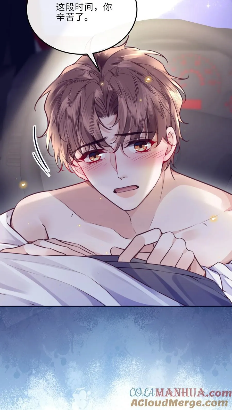 私人订制的你双男主漫画,082 是因为在外面吗？2图