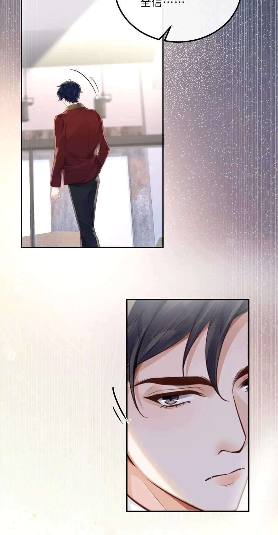 私人订制的你双男主漫画,088 做戏总得做全套！2图