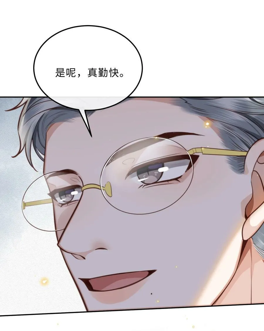 私人订制的你双男主漫画,050 他的目的在这啊！2图