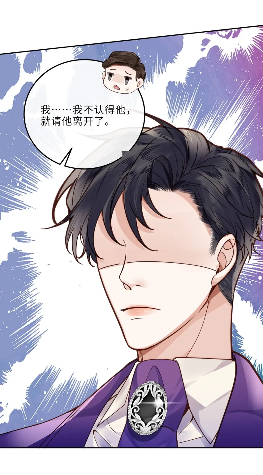 私人订制的你双男主漫画,022 《绿光》总会唱吧！1图