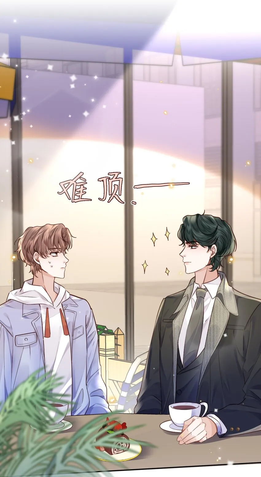 私人订制的你双男主漫画,030 哑巴新郎！1图