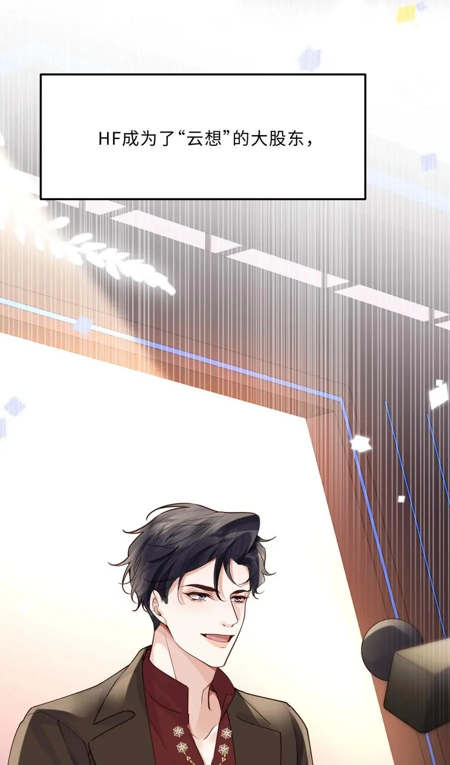 私人订制的你双男主漫画,077 这人真自恋！1图