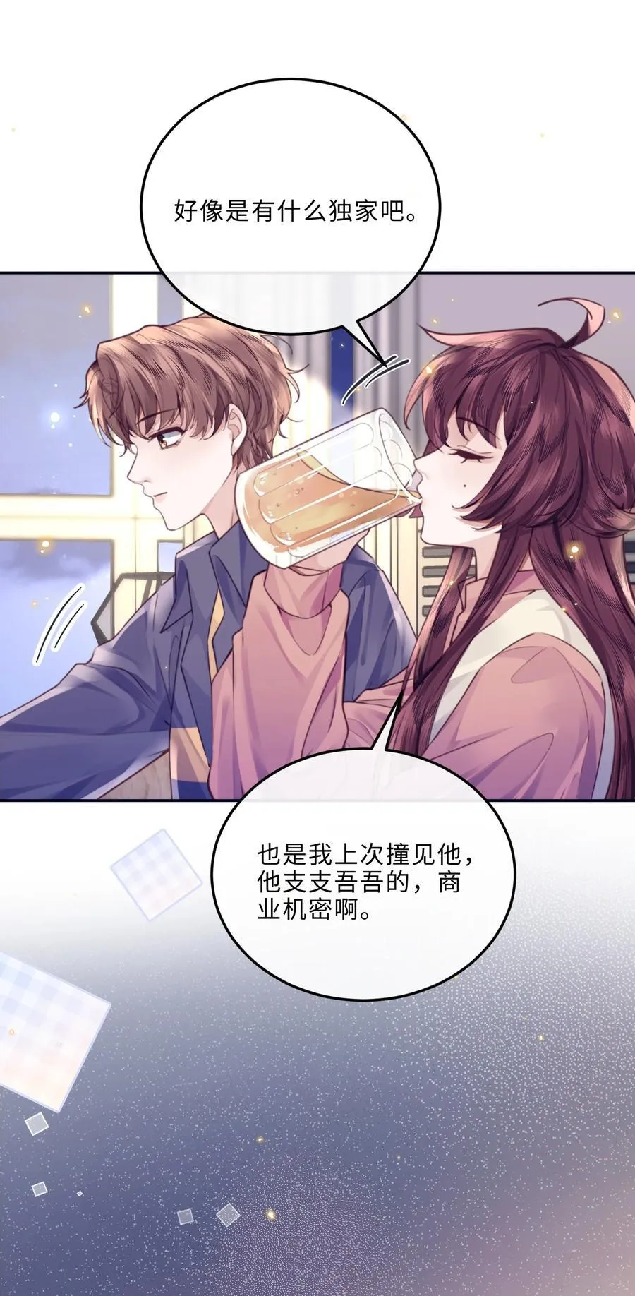私人订制的你双男主漫画,080 金总的行动力真强啊！1图