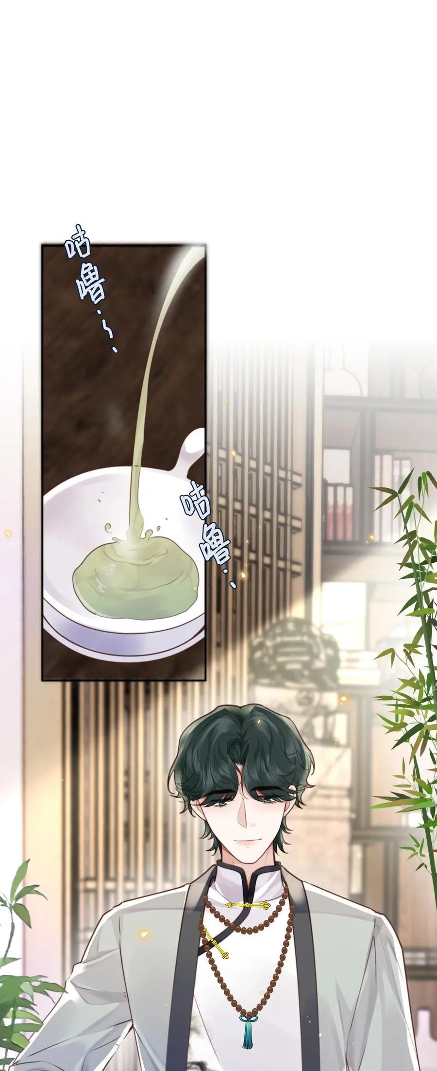 私人订制的你双男主漫画,086 真是浪漫的比喻呢，老板！2图
