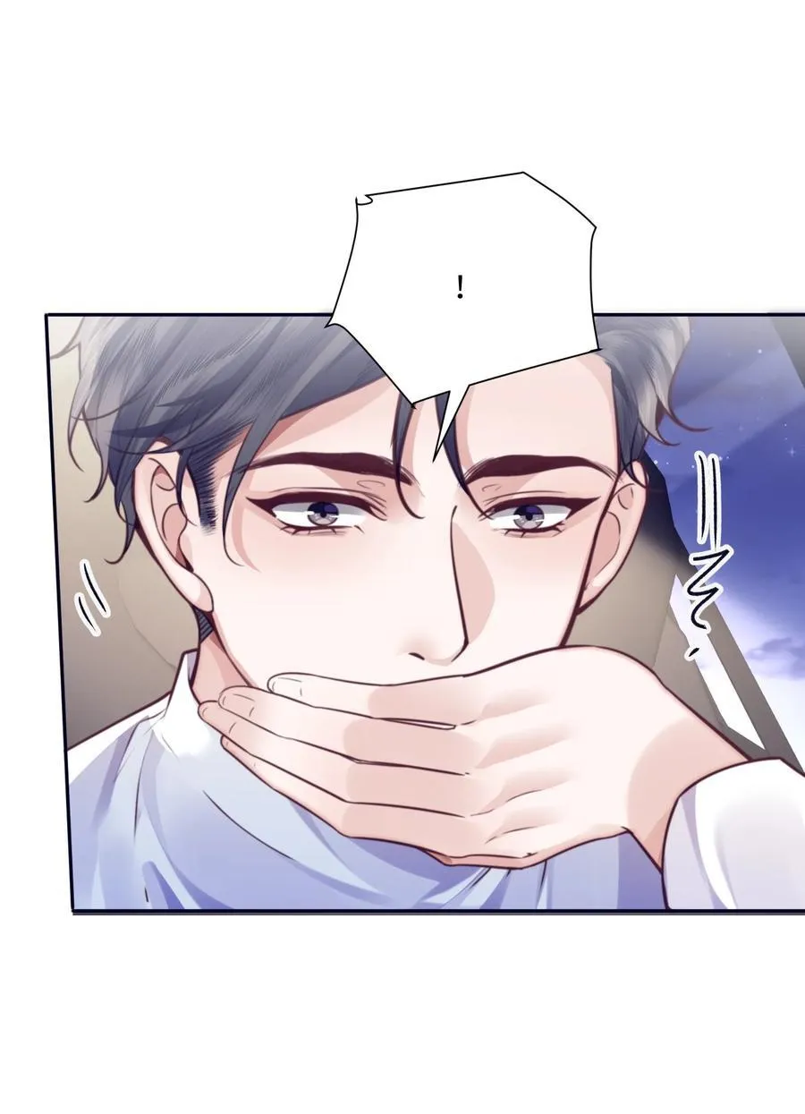 私人订制的你双男主漫画,082 是因为在外面吗？2图
