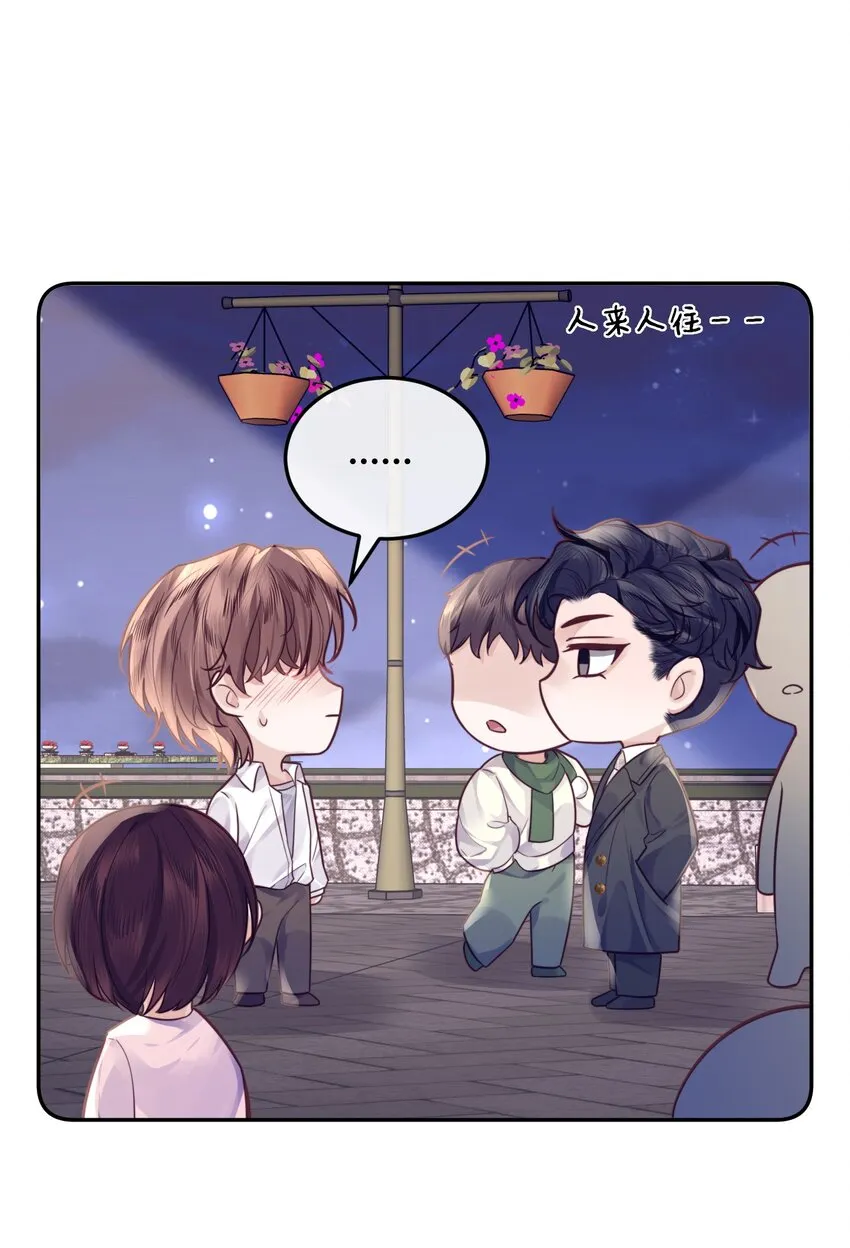 私人订制的你双男主漫画,014 我的房间要大水床！2图
