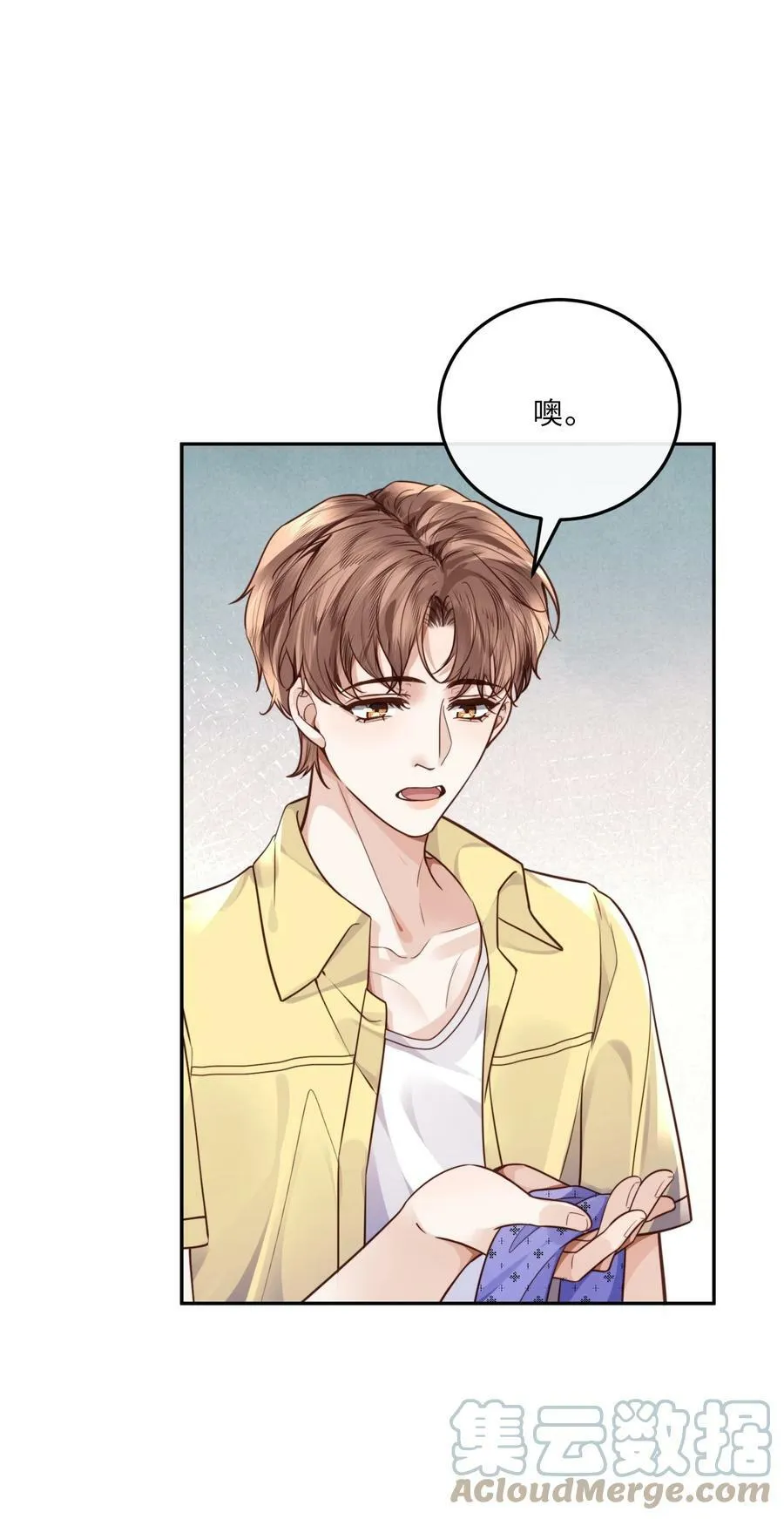 私人订制的你双男主漫画,044 谁叫你总是没有防备！2图