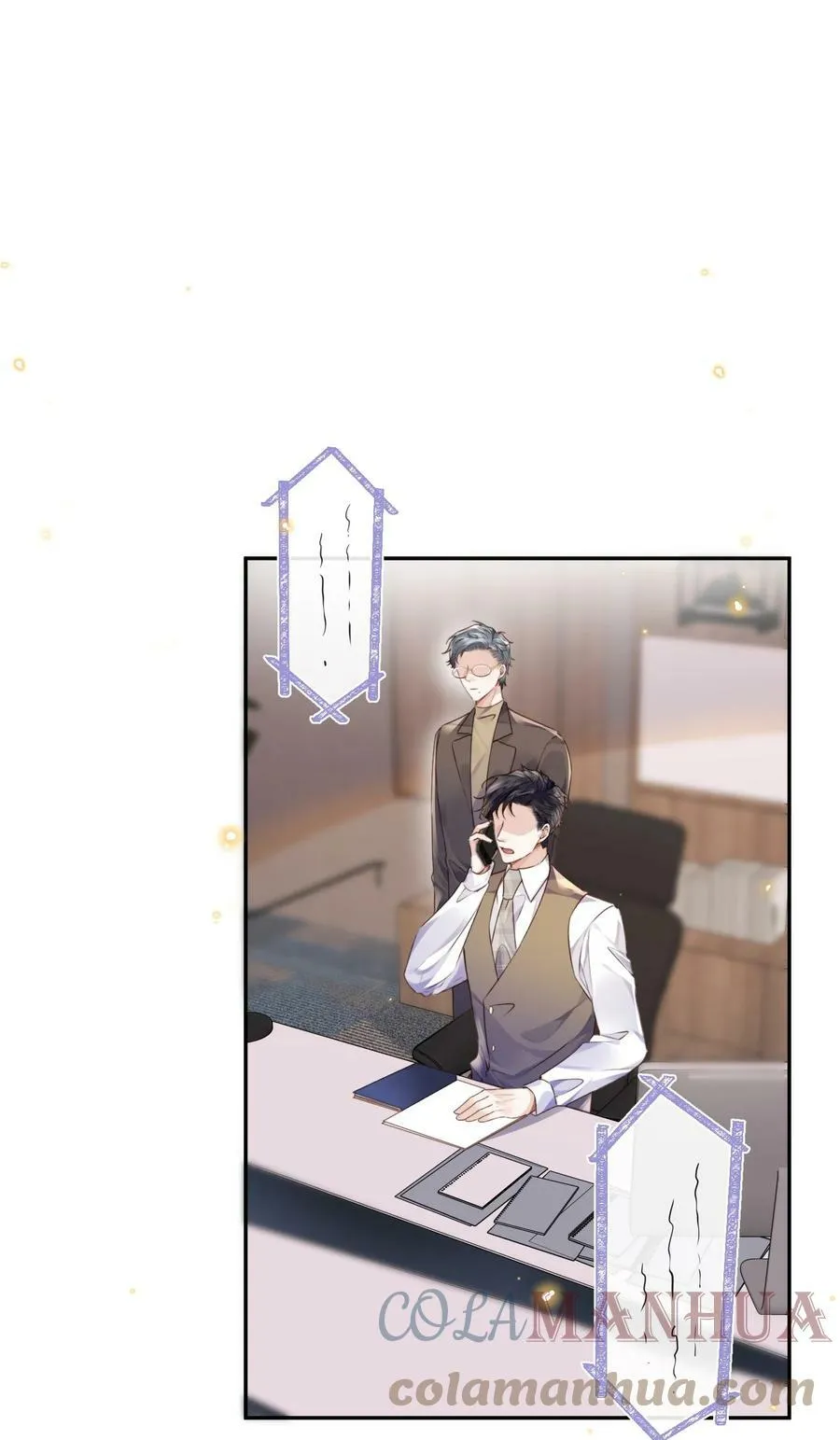 私人订制的你双男主漫画,042 金兰殊，帮帮我～2图