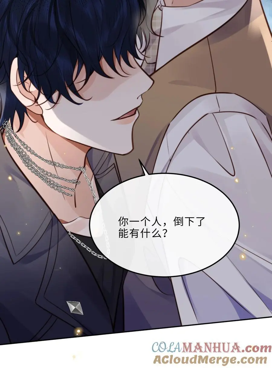 私人订制的你双男主漫画,070 我在找里面的路！2图