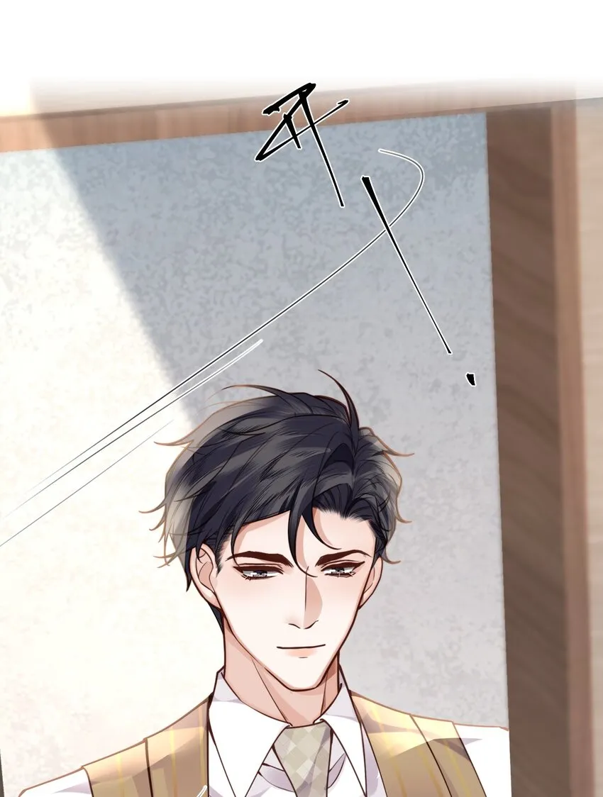 私人订制的你双男主漫画,016 戏梦巴黎！1图