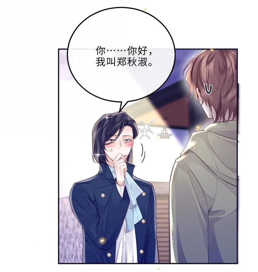 私人订制的你双男主漫画,098 好东西！2图