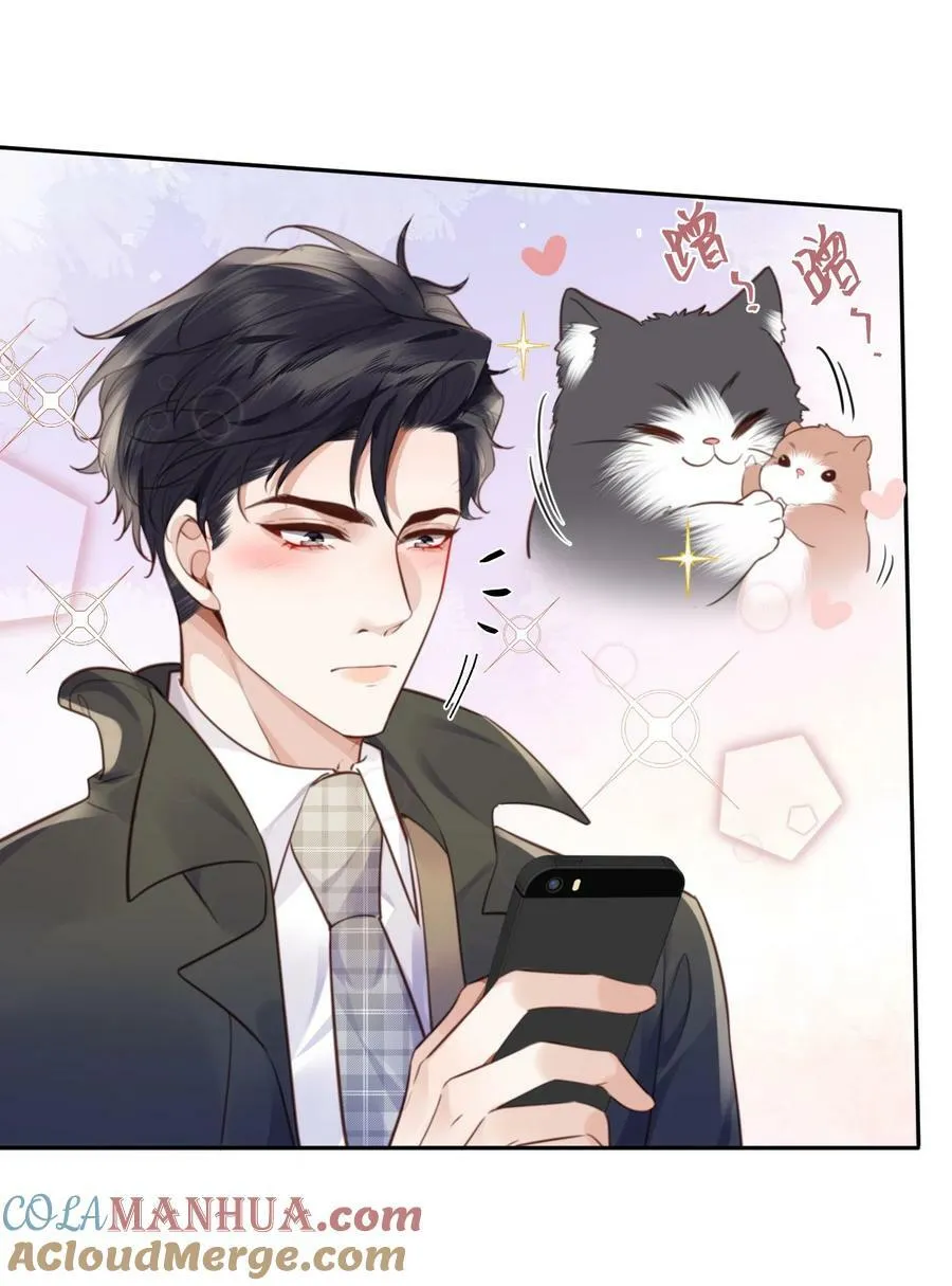 私人订制的你双男主漫画,051 这是到了发情期？1图