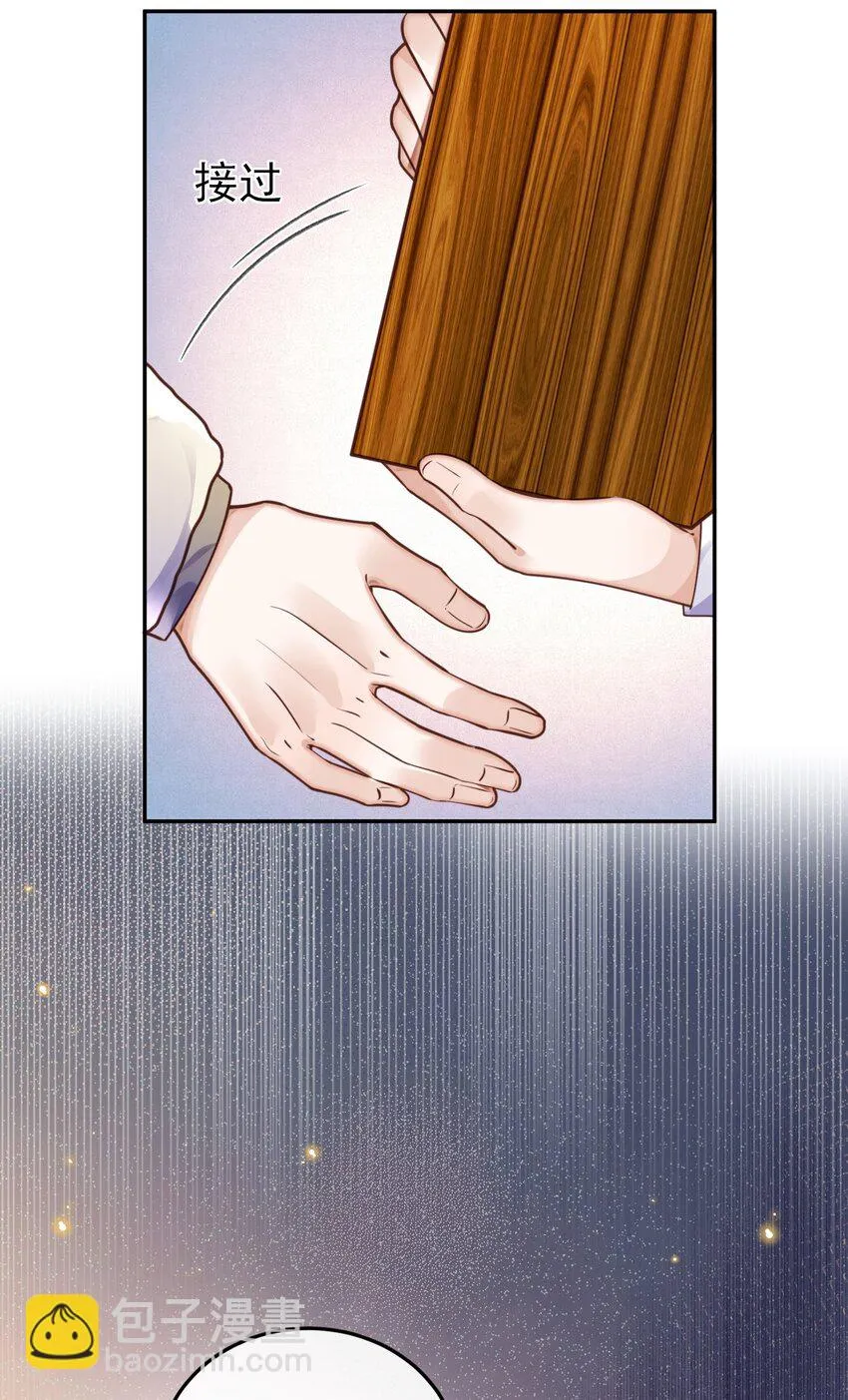 私人订制的你双男主漫画,038 我相信我会是个好学生的，金老师～2图