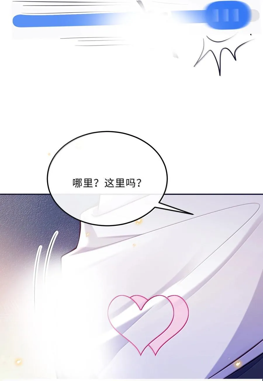 私人订制的你双男主漫画,105 现在接电话？！2图