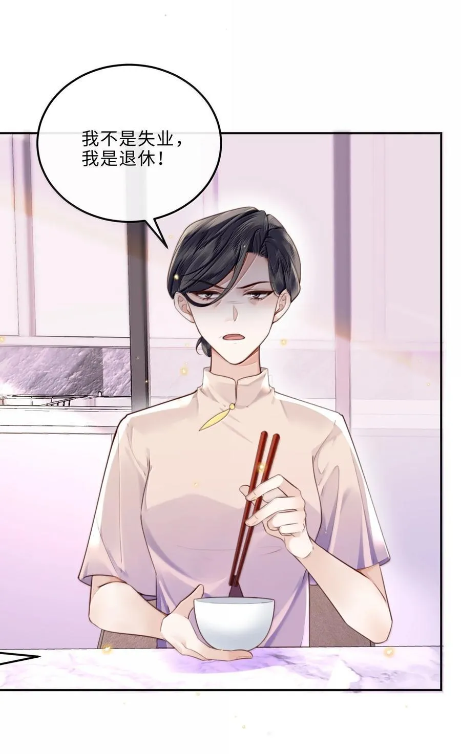 私人订制的你双男主漫画,100 他什么时候这么好说话了2图