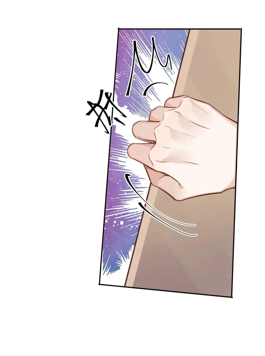 私人订制的你双男主漫画,069 你真有仪式感！2图