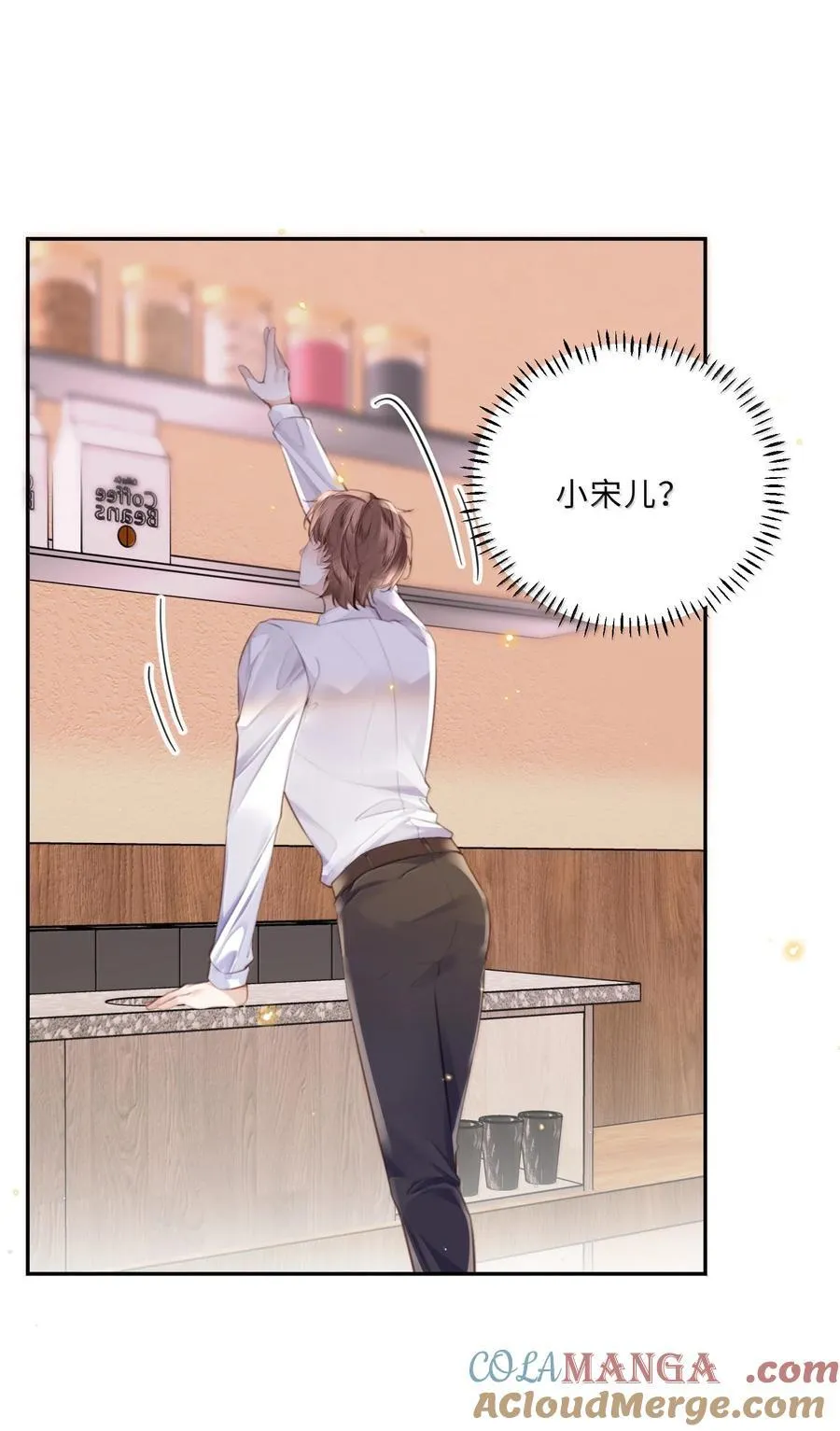 私人订制的你双男主漫画,117 偶尔尝试新鲜的姿势2图