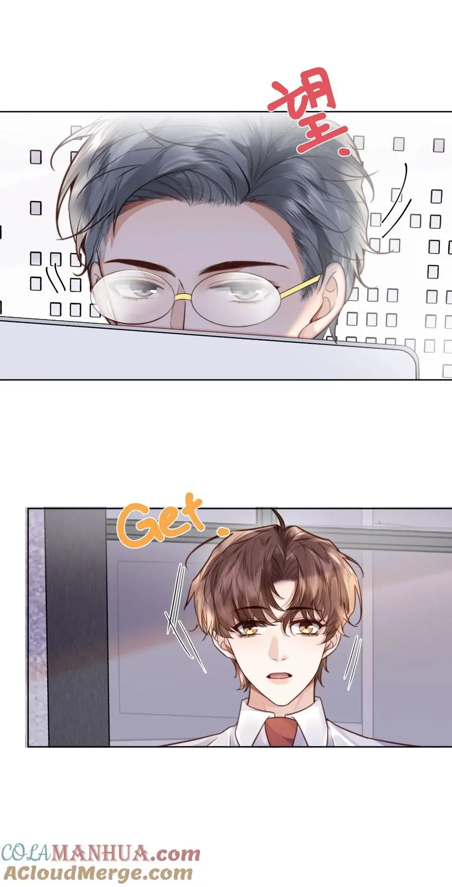 私人订制的你双男主漫画,074 欧总MVP！！1图