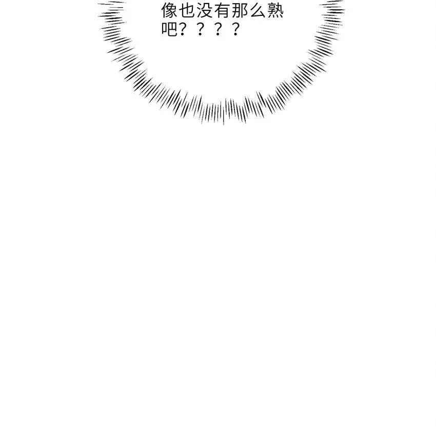 私人订制的你双男主漫画,022 《绿光》总会唱吧！2图