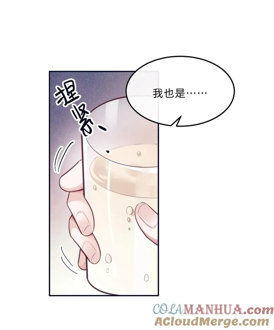 私人订制的你双男主漫画,068 追求细节的男人！2图