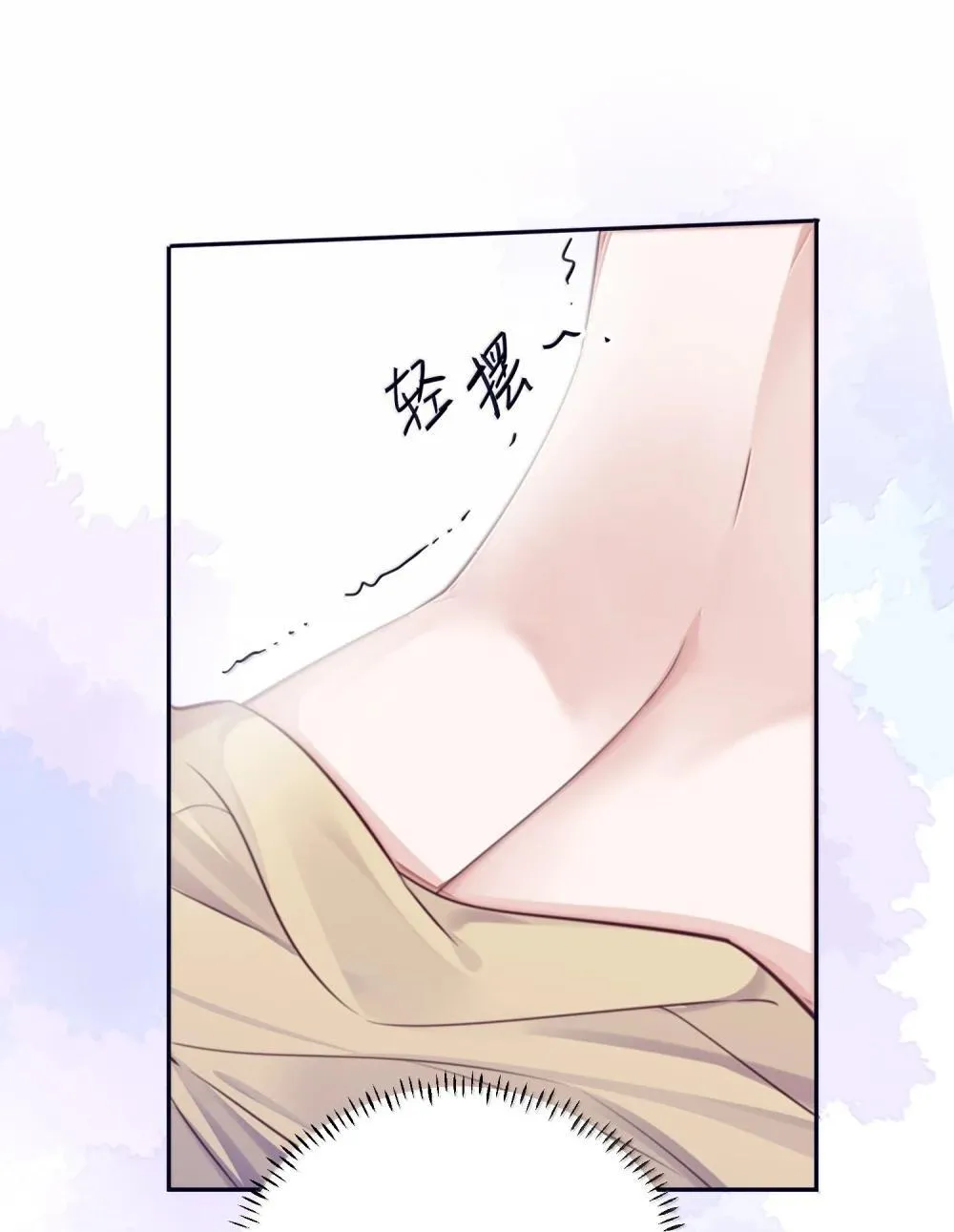 私人订制的你双男主漫画,115 说得漂亮不如干得漂亮1图
