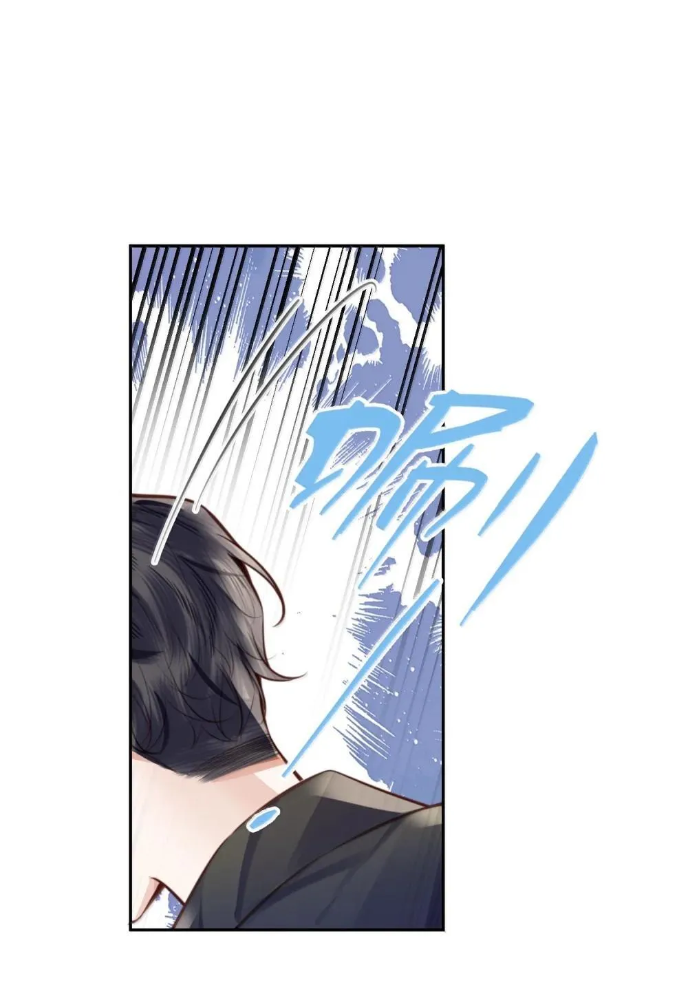 私人订制的你双男主漫画,111 这还是金总吗？2图