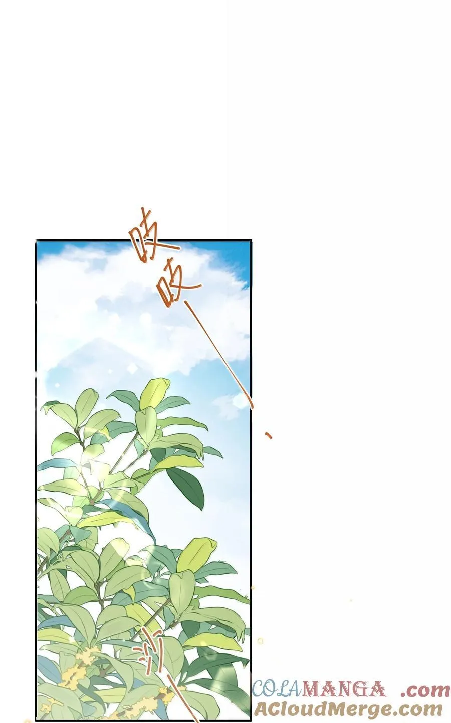 私人订制的你双男主漫画,100 他什么时候这么好说话了2图