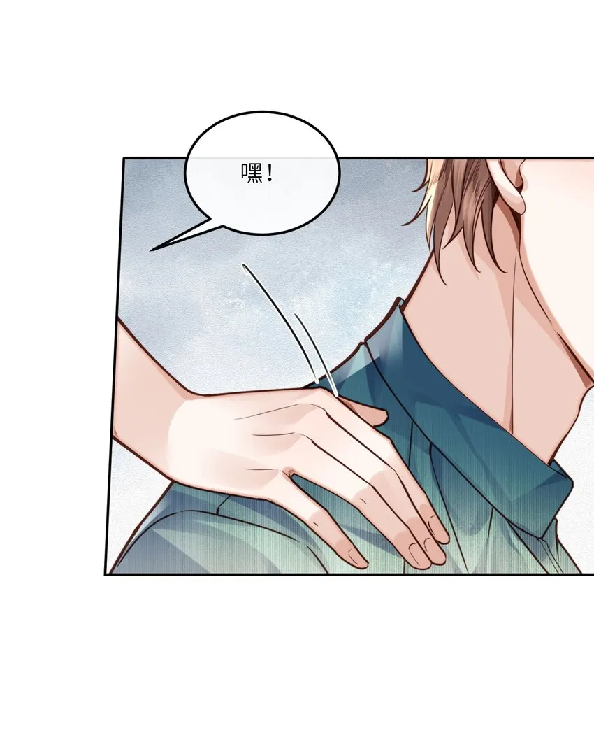 私人订制的你双男主漫画,021 撑住！不能让姓金的看不起！2图