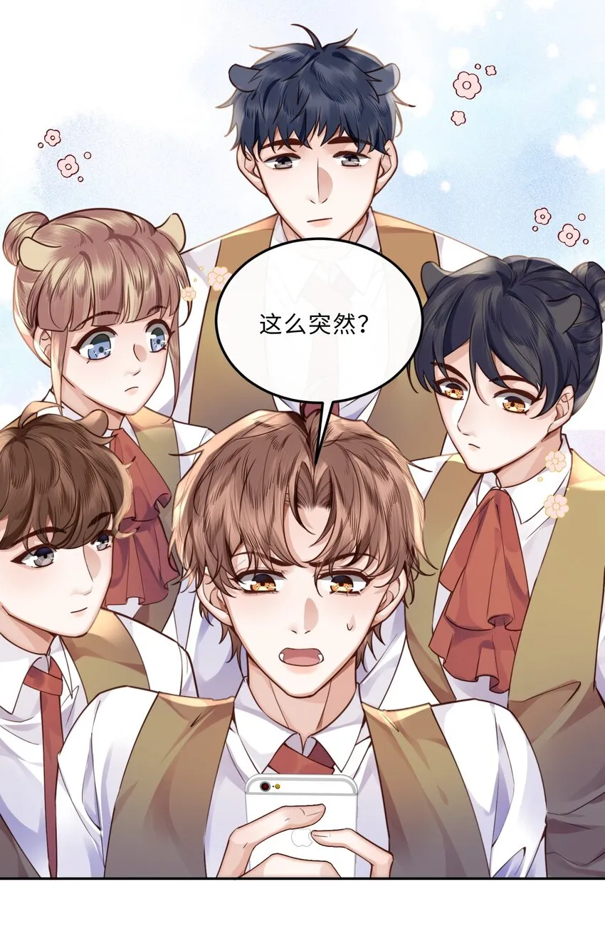 私人订制的你双男主漫画,015 坏蛋，我就是个傻子！2图