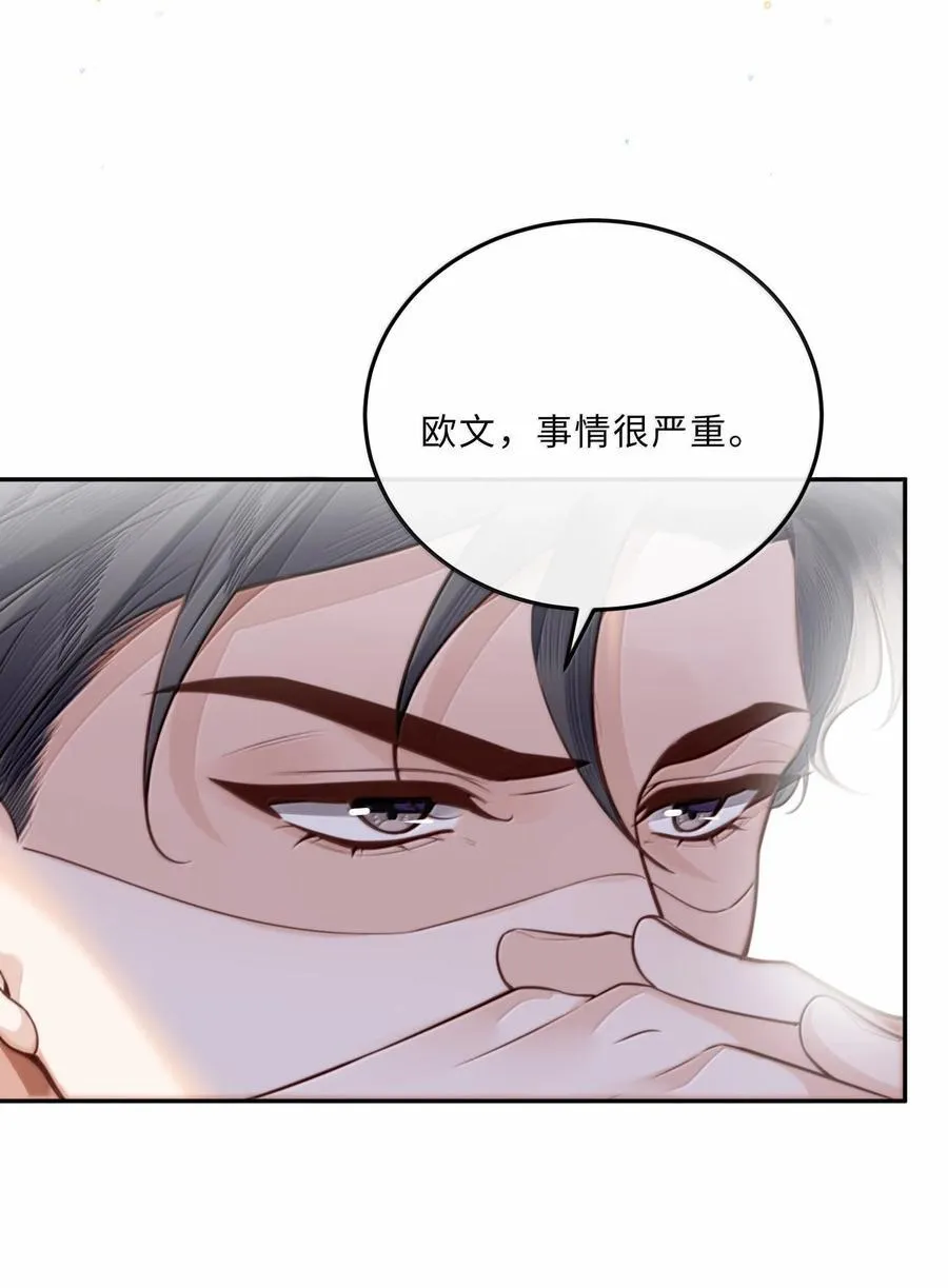 私人订制的你双男主漫画,116 很·多·情·趣！2图