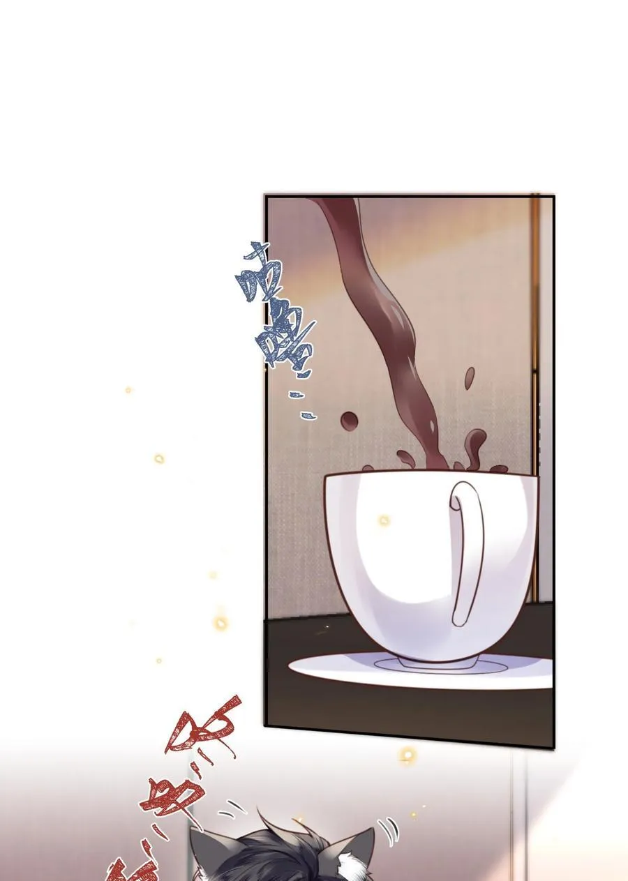 私人订制的你双男主漫画,060 好一朵美丽的牡丹花！2图