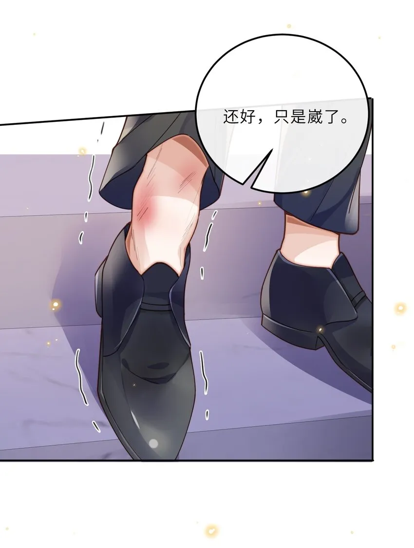 私人订制的你双男主漫画,022 《绿光》总会唱吧！2图
