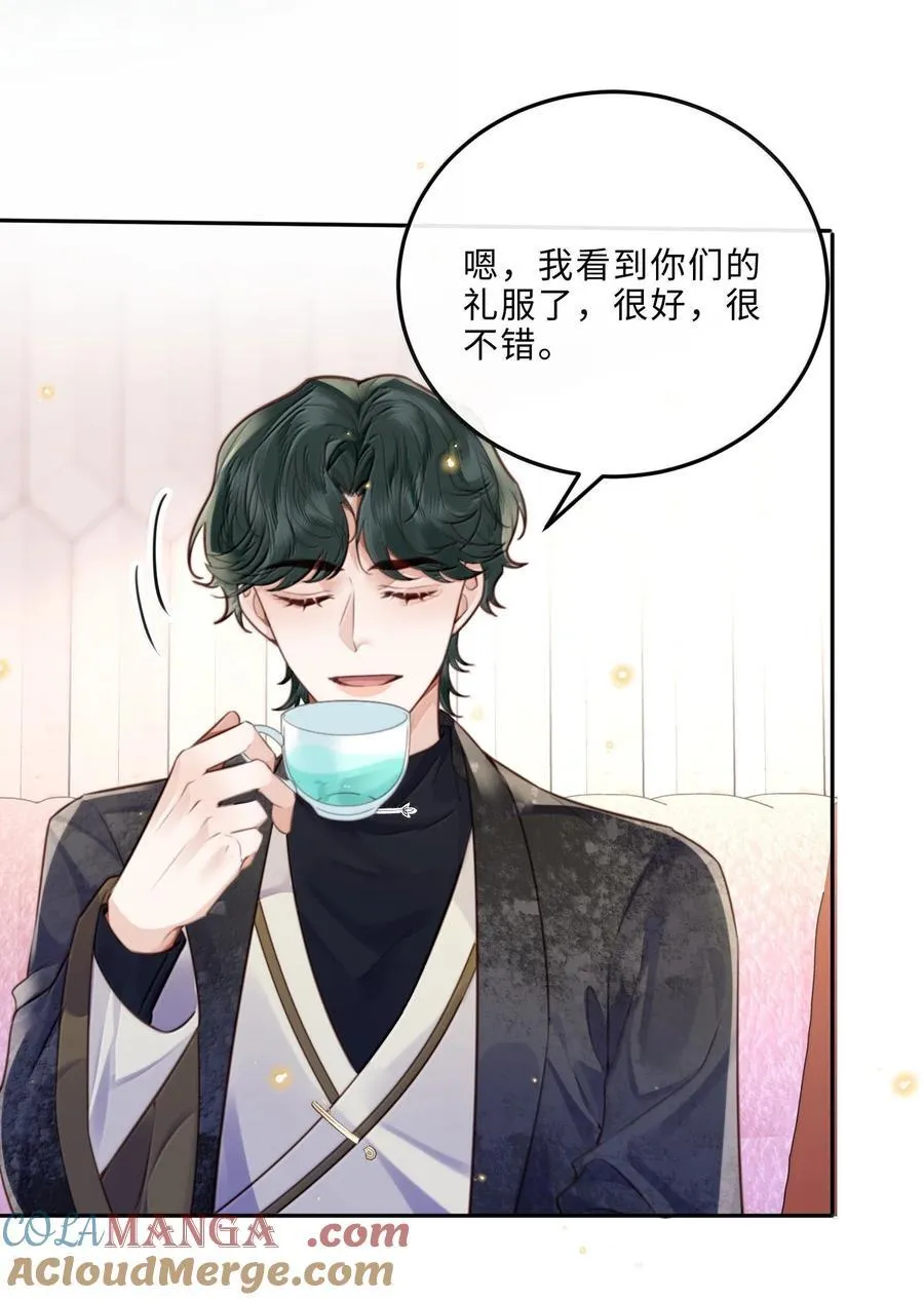 私人订制的你双男主漫画,106 我一直都在！1图