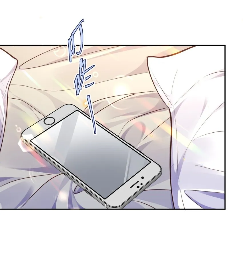 私人订制的你双男主漫画,029 男人不能说不行！2图