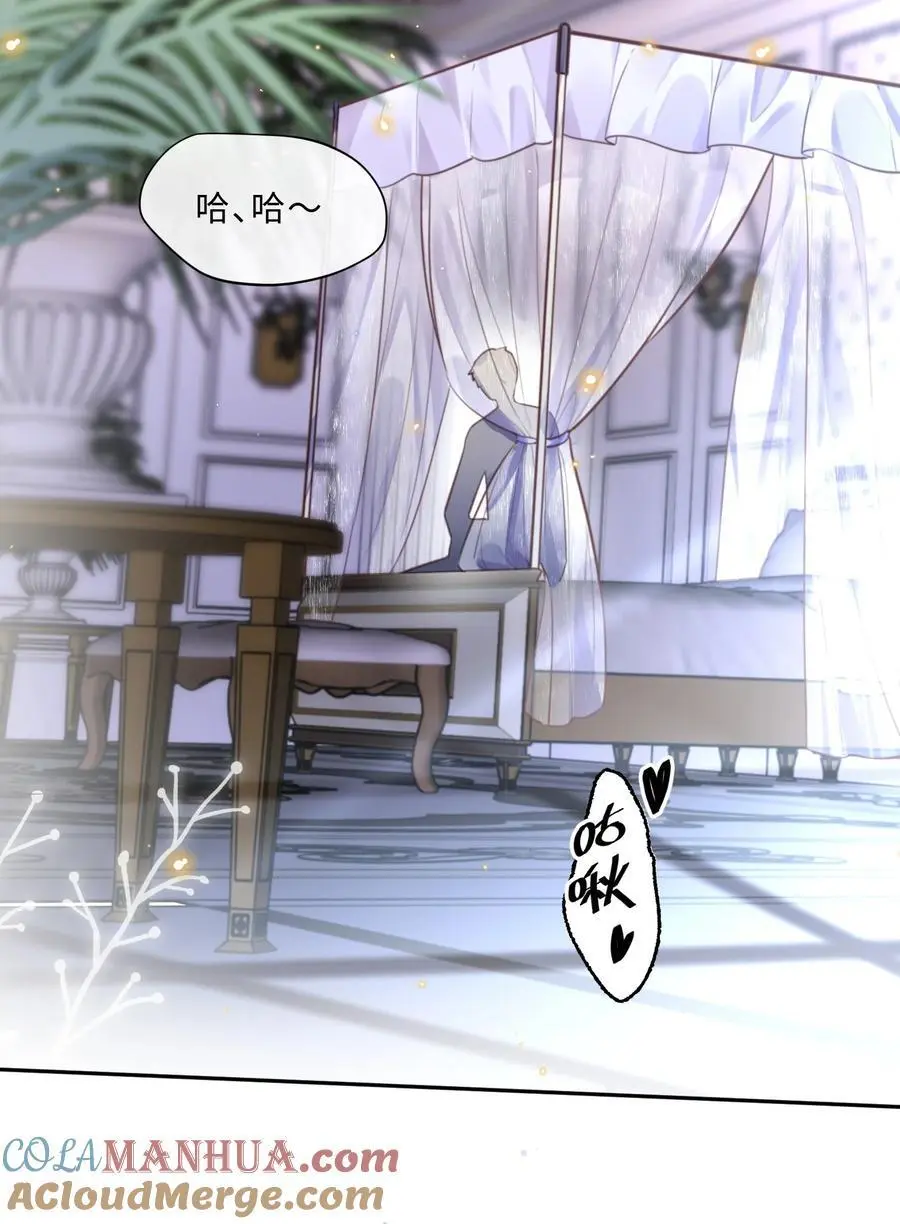 私人订制的你双男主漫画,番外 没吃饱吗？1图