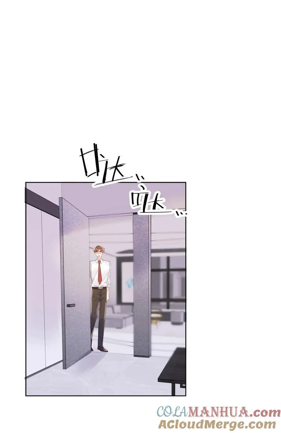 私人订制的你双男主漫画,074 欧总MVP！！2图