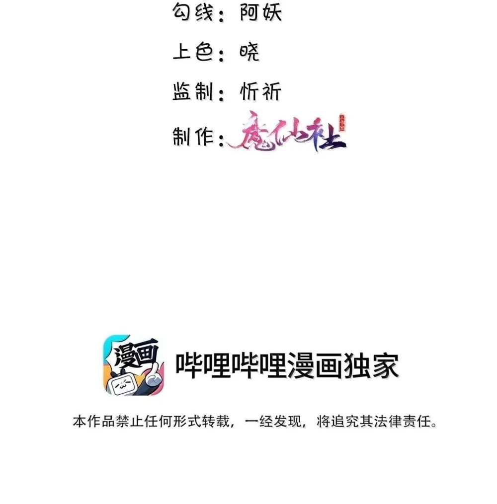 私人订制的你双男主漫画,115 说得漂亮不如干得漂亮2图