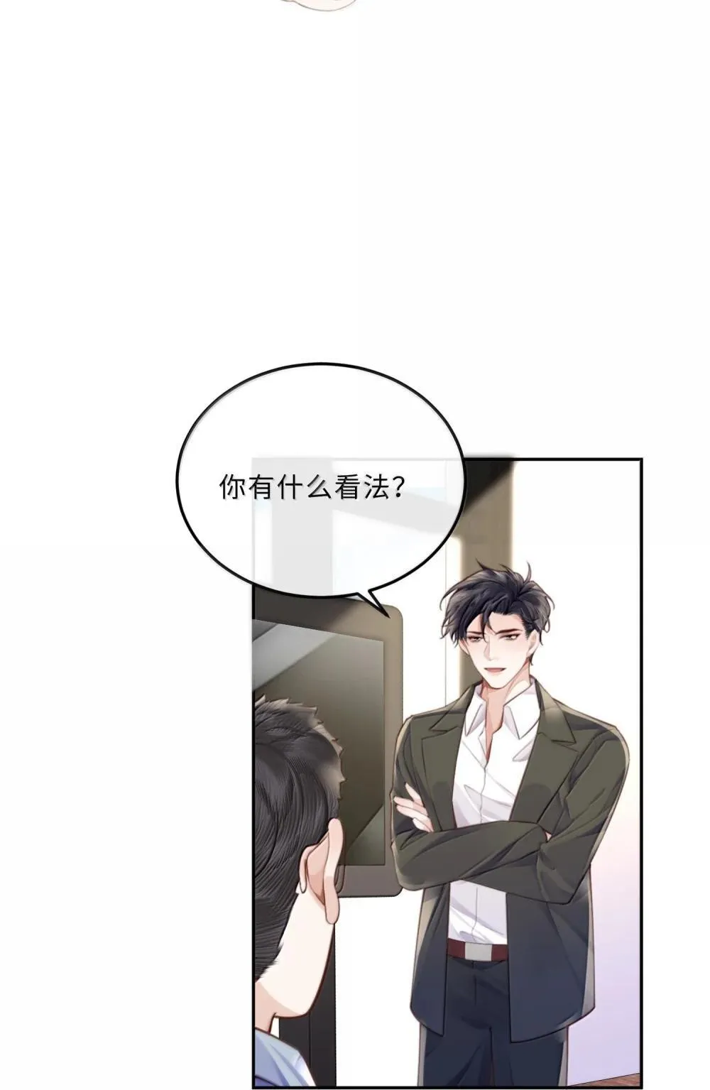 私人订制的你双男主漫画,109 上钩了！2图