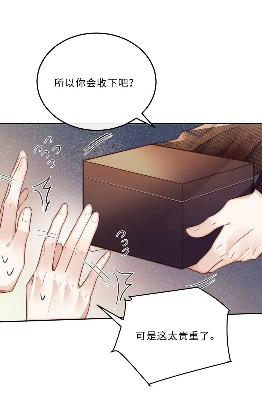 私人订制的你双男主漫画,047 是生意还是艺术呢？2图