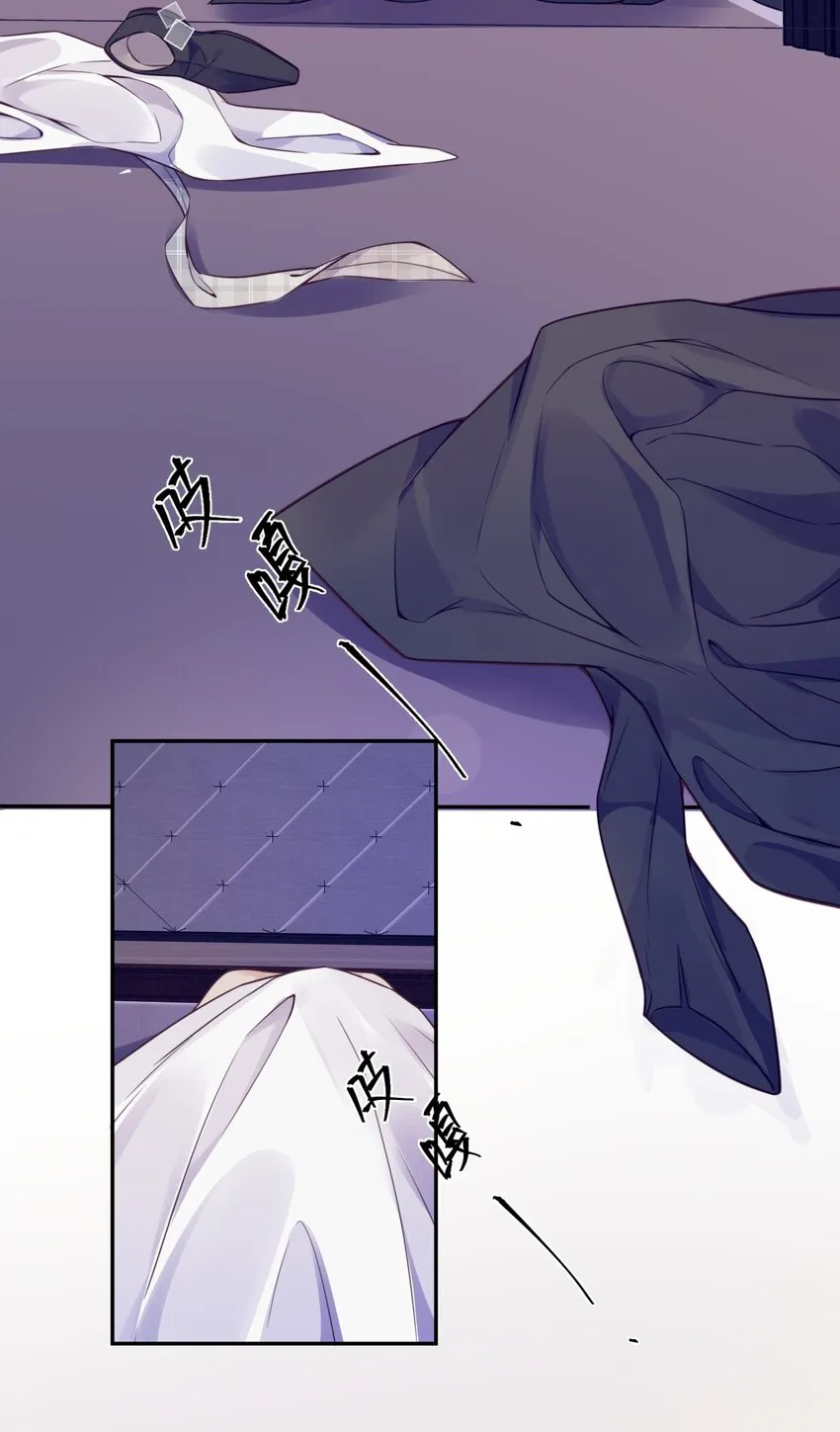 私人订制的香囊漫画,007 当然是因为你勾引我！1图