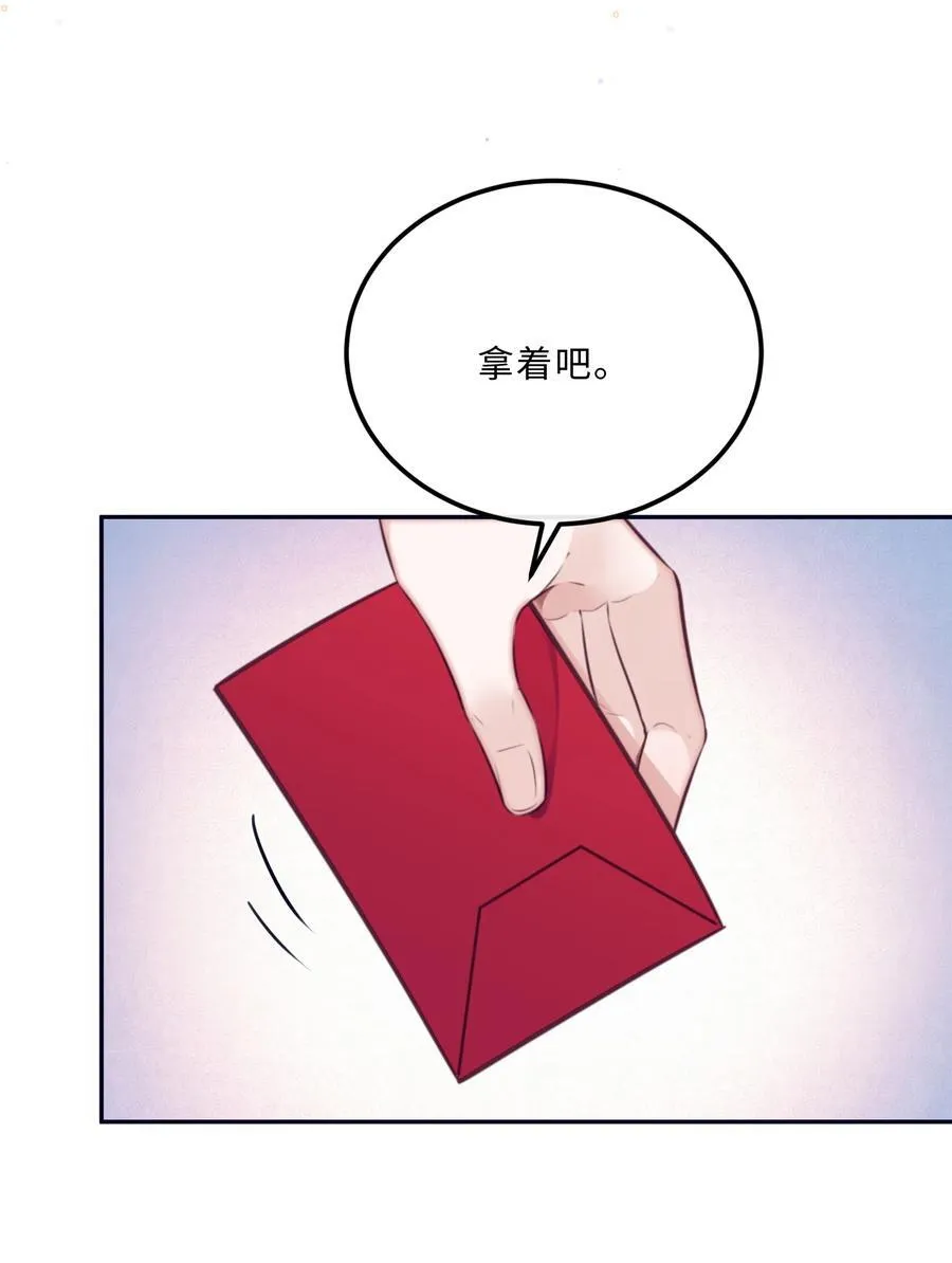 私人订制的你双男主漫画,088 做戏总得做全套！1图